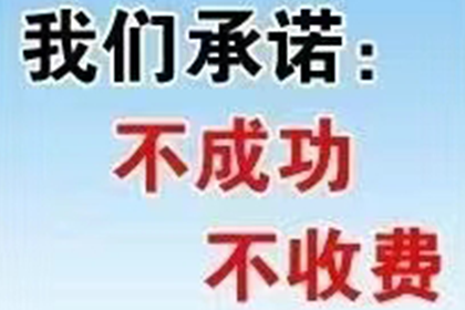 协助追回赵先生40万留学中介费